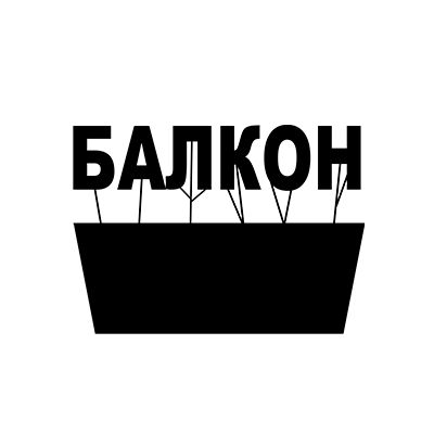 Аукцион Балкон